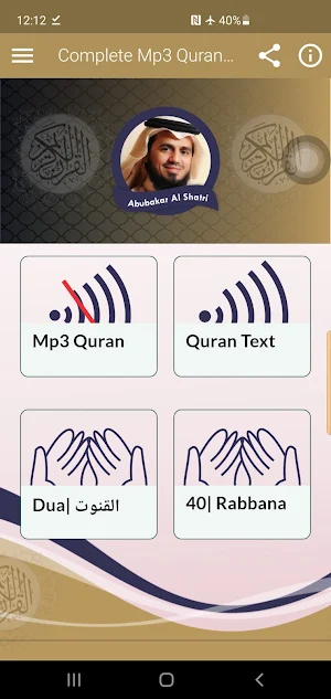 Abubakar Al shatri Full Quran Screenshot 0