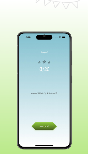 الثقافة الموريتانية Screenshot 3