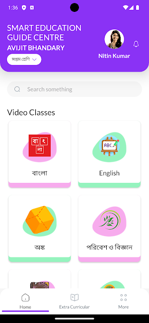 SMART EDU GUIDE Screenshot 0
