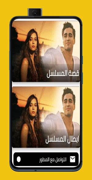 فريد مدبلج-مترجم كامل Screenshot 2