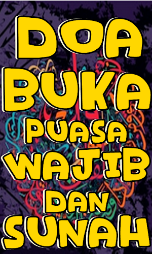 Doa Buka Puasa Wajib Dan Sunah Screenshot 1