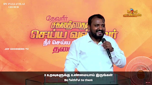 Joygoodnews TV Screenshot 0