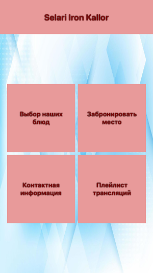 Selari Iron Kallor Screenshot 1