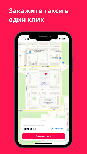 NomadGo - такси и доставка Screenshot 0