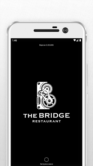The Bridge delivery Screenshot 0