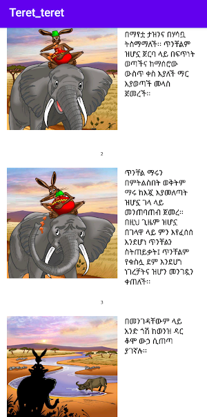 teret_teret Screenshot 1