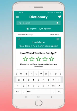 English Bulgarian Dictionary Screenshot 2
