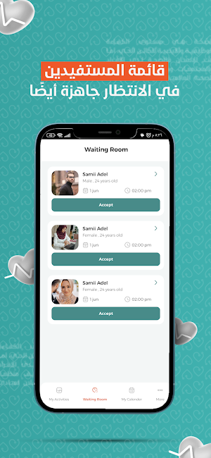Tadawi doctors | تداوي للأطباء Screenshot 2
