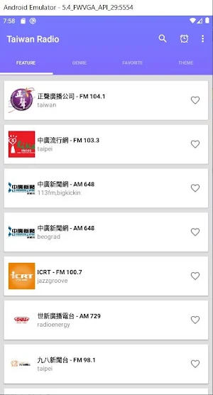 Taiwan Radio「Learn Taiwan Chinese」 Screenshot 3