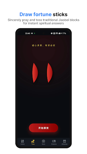 Lucky 4D Number Dictionary Screenshot 1