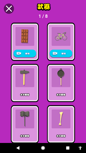 HeroWars Screenshot 2