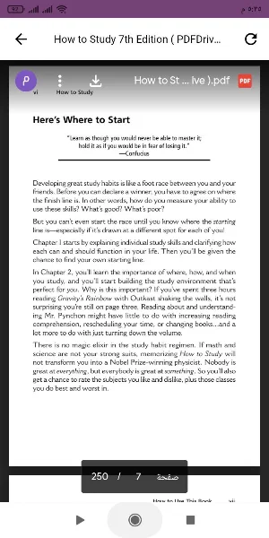 How to Study Screenshot 1