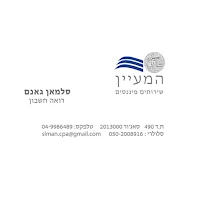 מעיין שירותים פיננסים