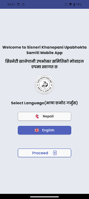 Sisneri Khanepani Screenshot 1