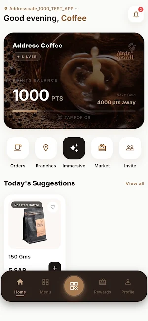 Coffee Address | عنوان القهوة Screenshot 2