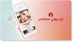 The Beauty Secrets Screenshot 0
