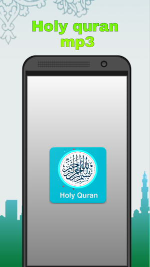 Holy quran Screenshot 0