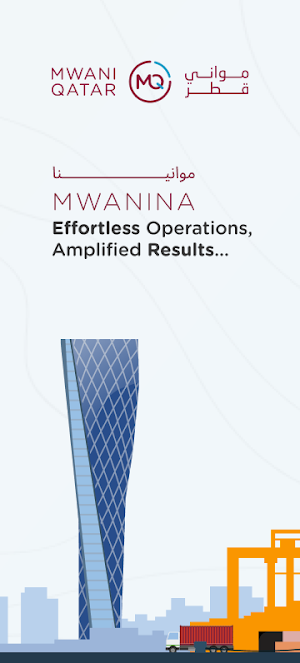 Mwanina Screenshot 0