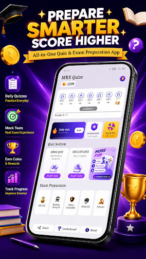 MRX Quize - Quiz and Trivia Screenshot 0