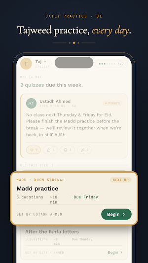 Itqan: Daily Tajweed Practice Screenshot 0