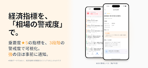 FX AI ニュース | 為替経済をAI解説、毎朝の星占い Screenshot 3