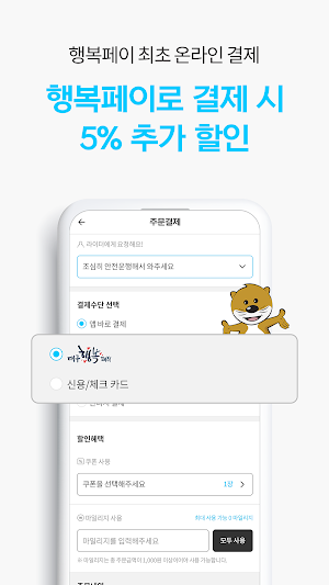 대구로 Screenshot 2