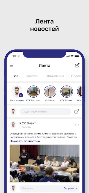 Sensata Service Screenshot 2