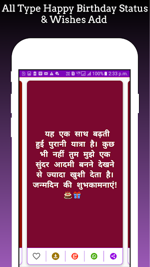 Hindi Status 2022 Screenshot 3