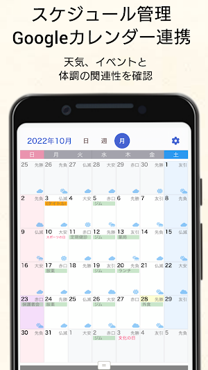 Medipurse　メディパース　めでぃぱーす Screenshot 3