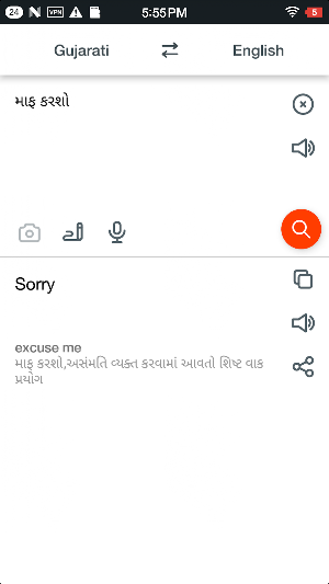 Gujarati English Translate Screenshot 3