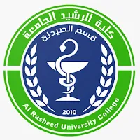 كلية الرشيد - قسم الصيدلة
