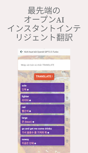 ポケット韓国語 Screenshot 2
