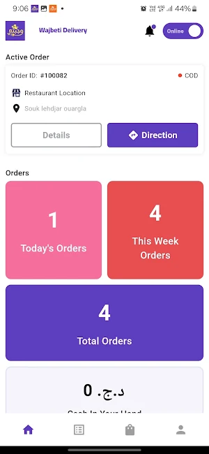 wajbeti delivery Screenshot 1