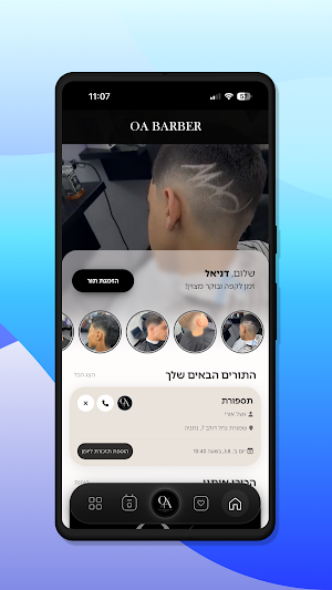 OA Barber Screenshot 1