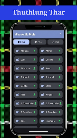 Mizo Audio Bible Screenshot 1