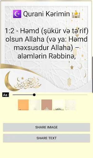 Azerbaijani Quran Audio Screenshot 2