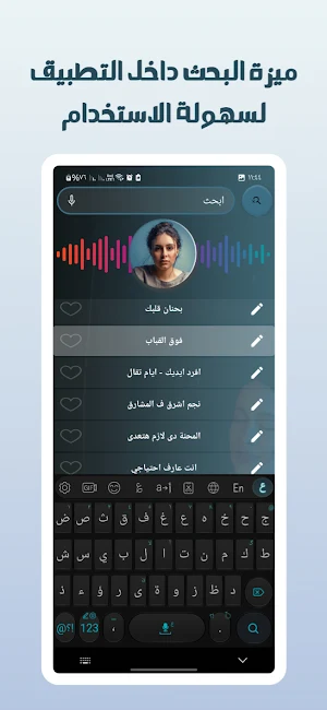 ترانيم يوستينا سمير بدون نت Screenshot 3
