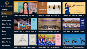 Shen Yun Zuo Pin Screenshot 0