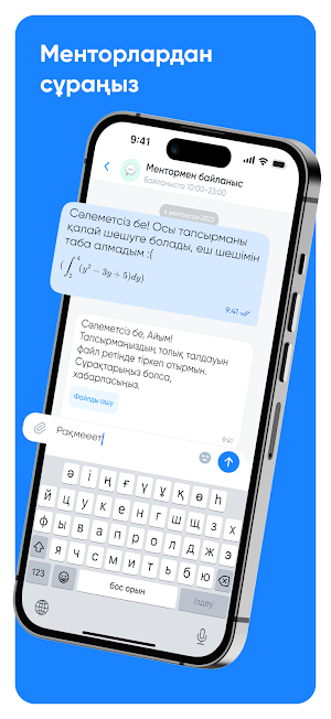 Qalan Screenshot 1