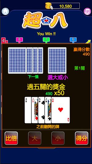 水果盤:超8老虎機,Slot,Casino,BAR Screenshot 1
