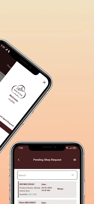 Bake Al Arab Screenshot 2