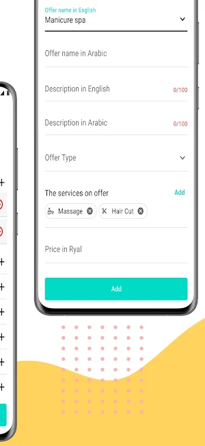 عناية الاعمال Screenshot 3