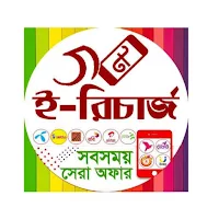 ই-রিচার্জ