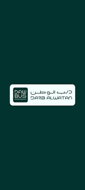 Darb Alwatan Company Screenshot 0