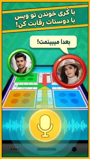 منچ کلاب Screenshot 0