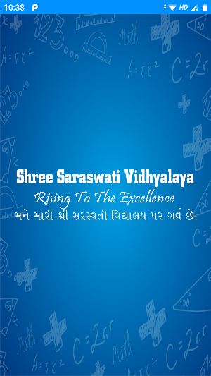 Saraswati Vidhyalaya Screenshot 0