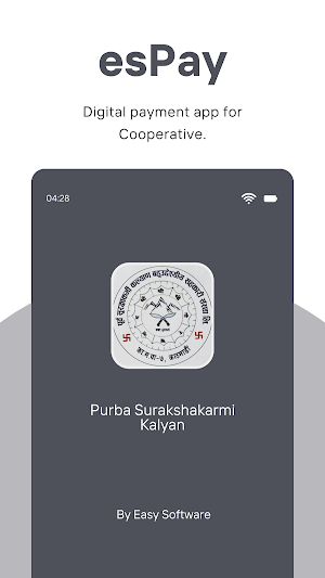 Purba Surakshakarmi Kalyan Screenshot 0