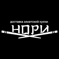 НОРИ