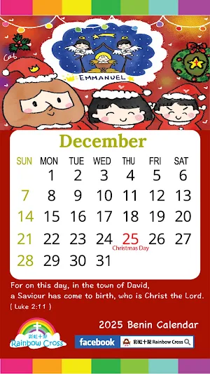 2025 Benin Calendar Screenshot 3