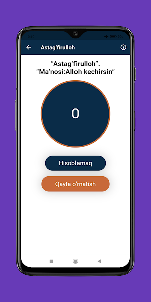 Tasbeh va zikrlar Screenshot 1